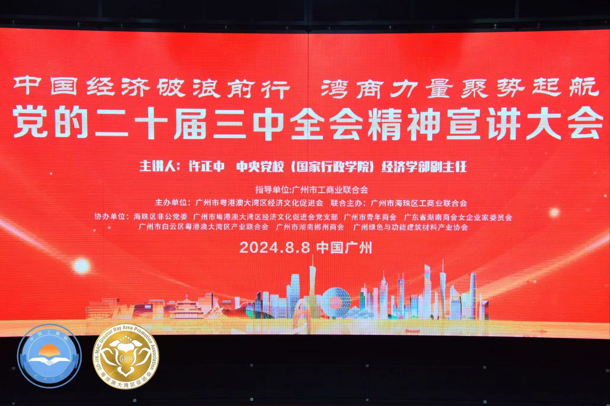 240812.jpg 240812.jpg